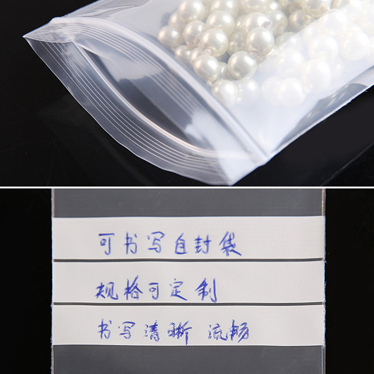 200枚入りPE透明プラスチック製ジップロック包装袋DIYロ - Food Snacks Party のレビューと価格